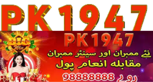 PK 1947 Game