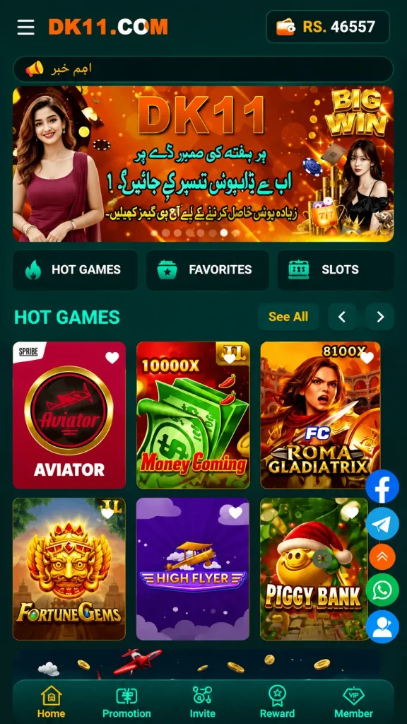 DK11.com Game lobby images
