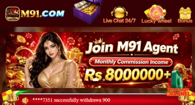 M91 Game
