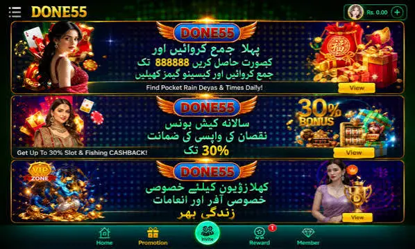 Done55 Game bonuses