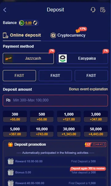 E444 Game Deposit and Withdrawal