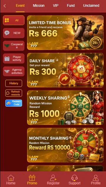 LAAM Game rewords and bonuses