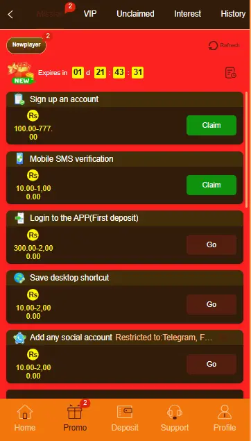 IC777 Game Bonuses and rewords 