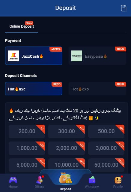 N666 Game Deposit